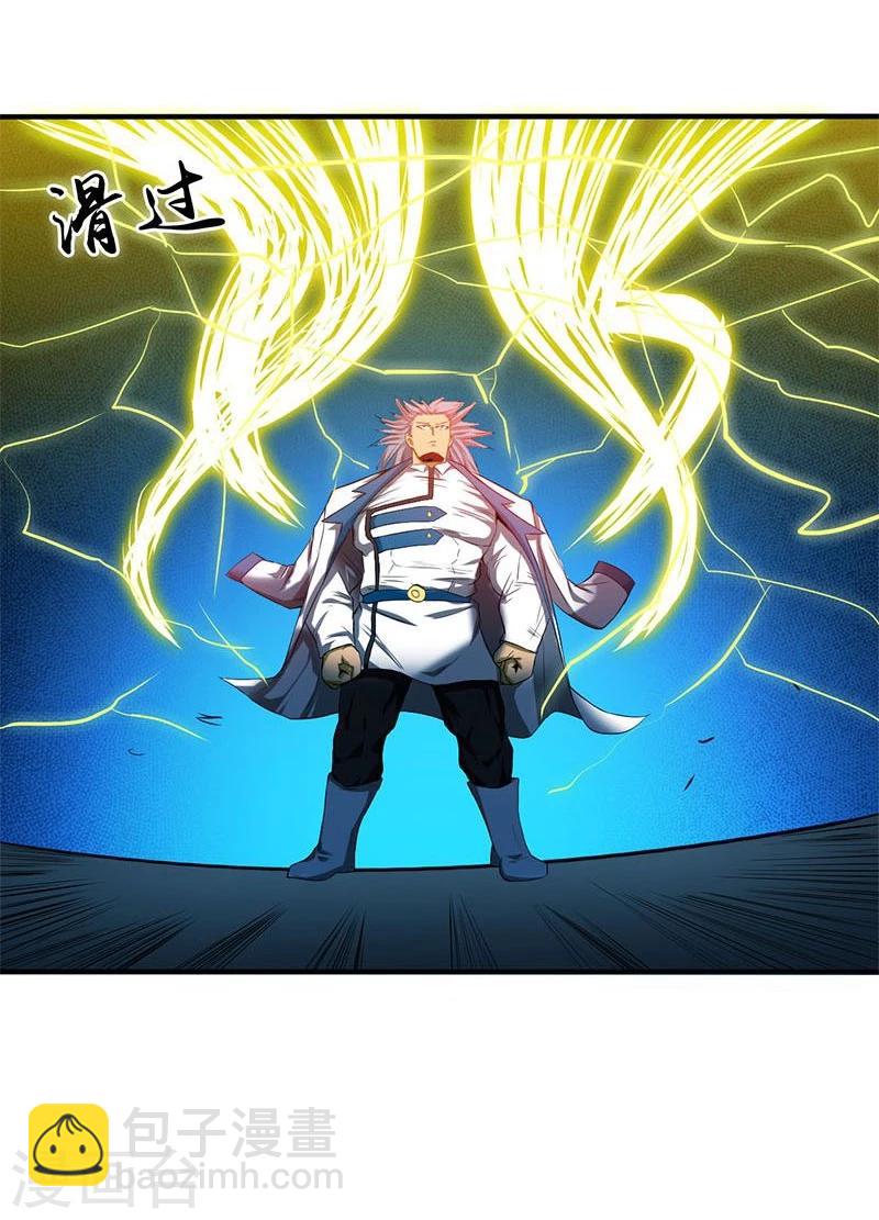 第189话 所谓宿主12