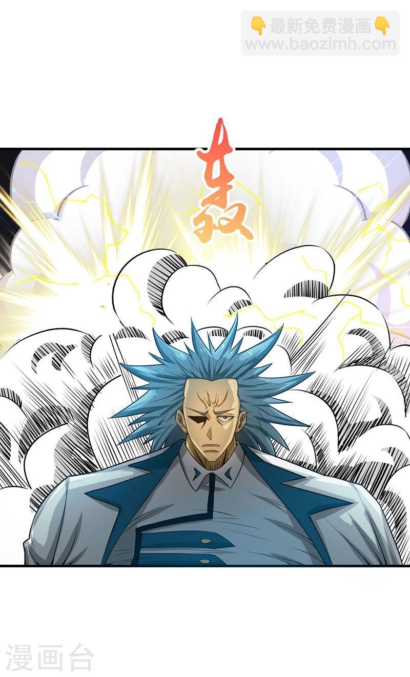 第189话 所谓宿主13