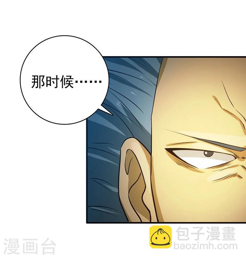 第189话 所谓宿主15
