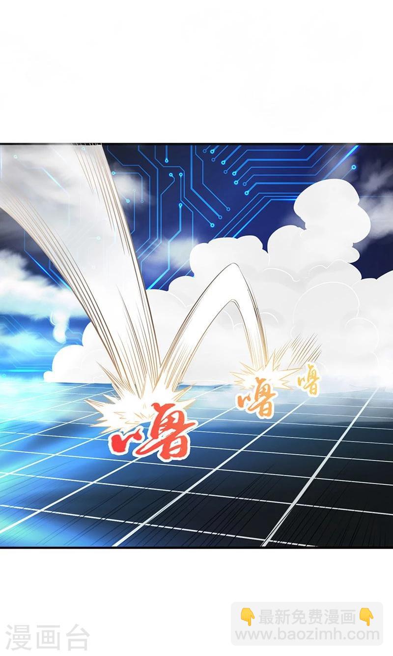 第189话 所谓宿主19