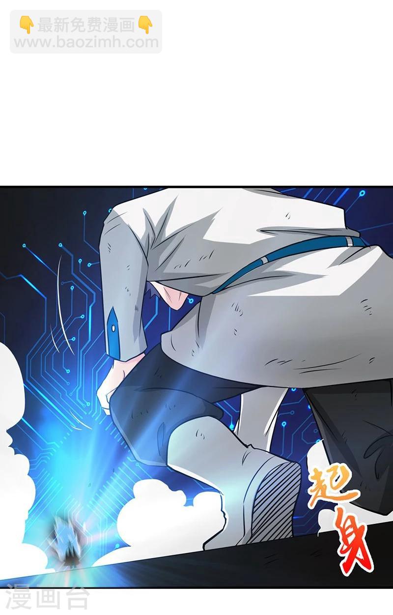 第189话 所谓宿主21
