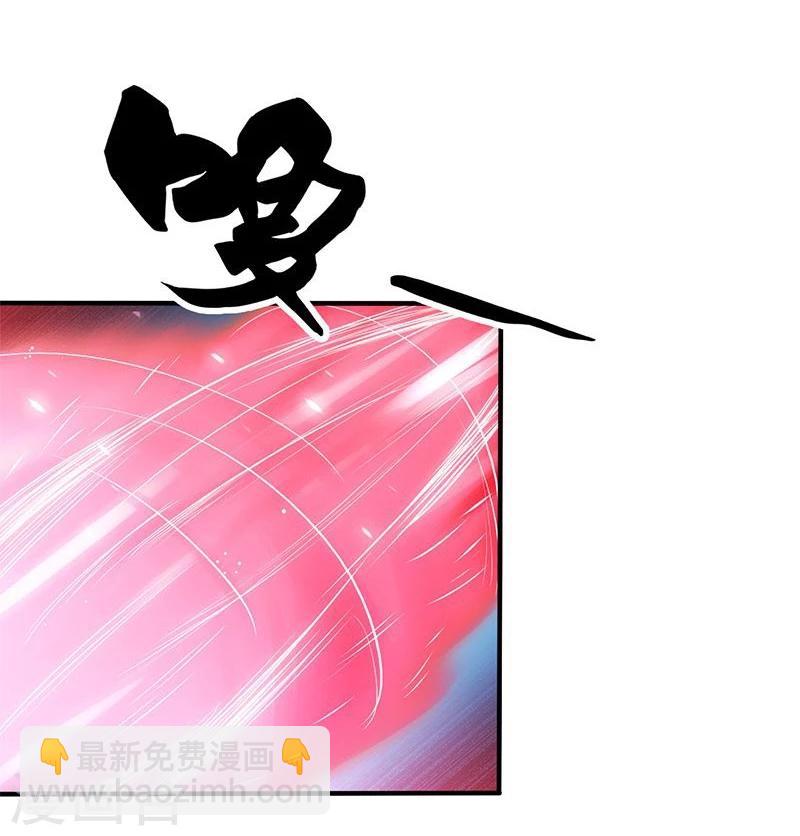 第189话 所谓宿主3
