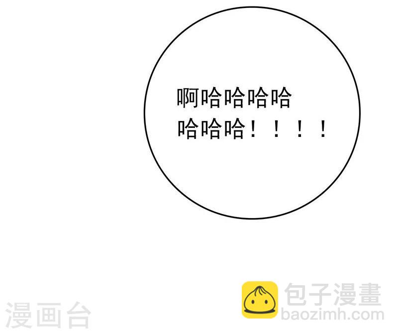第189话 所谓宿主37