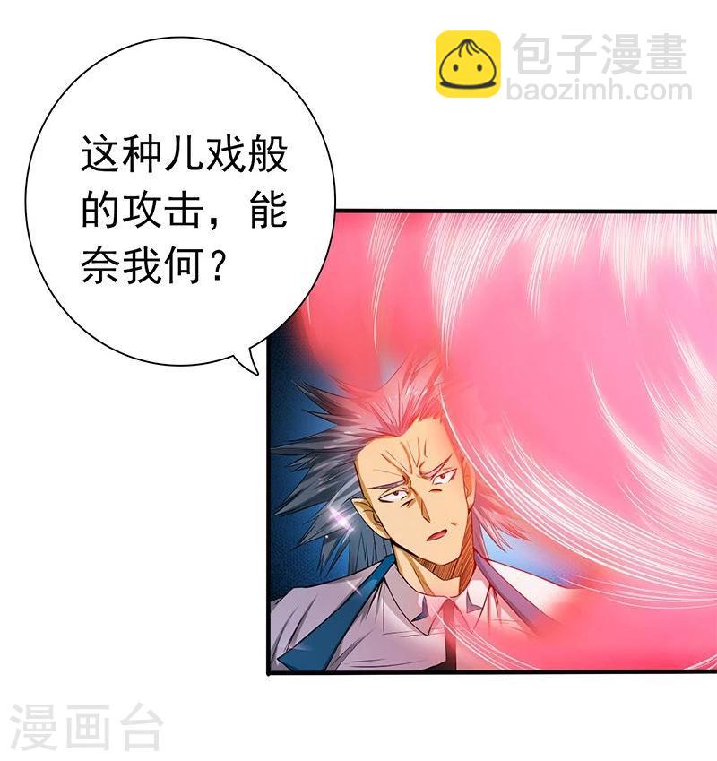 第189话 所谓宿主4