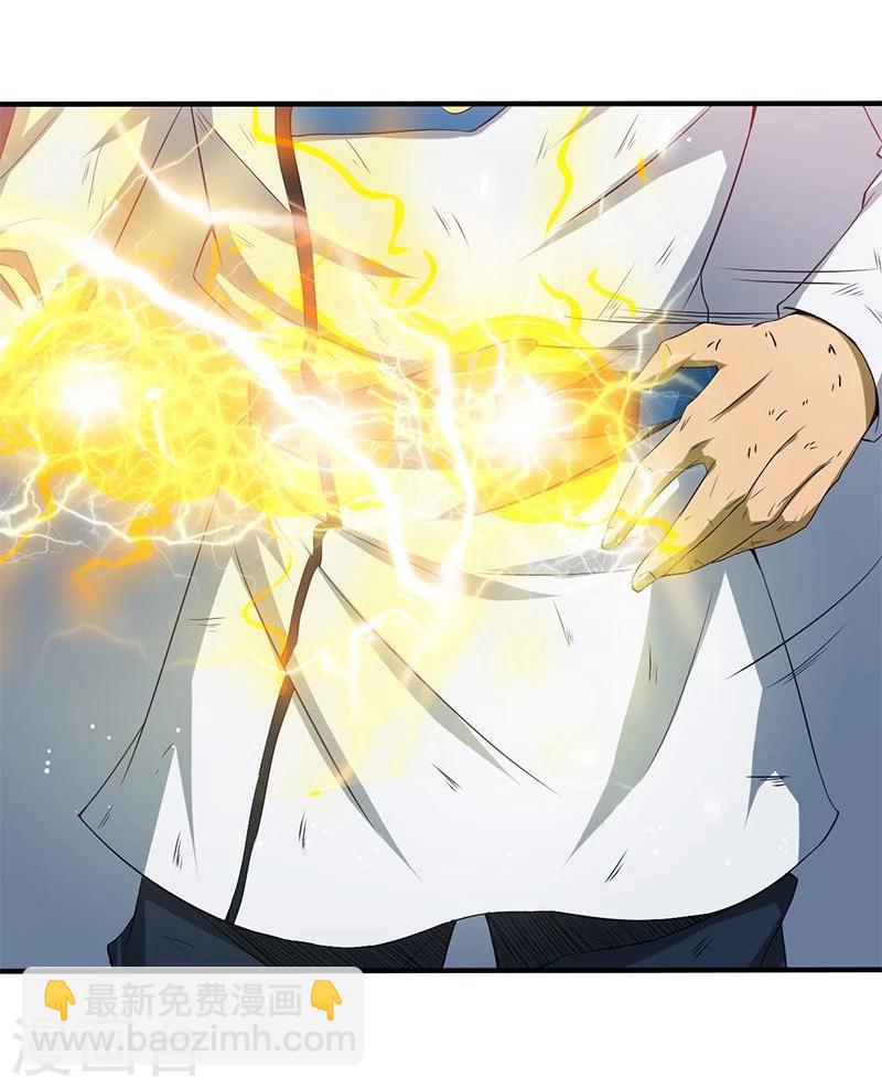 第189话 所谓宿主5