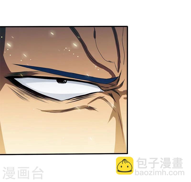 第189话 所谓宿主6