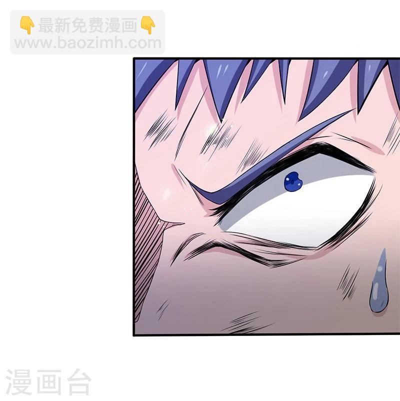 第189话 所谓宿主7