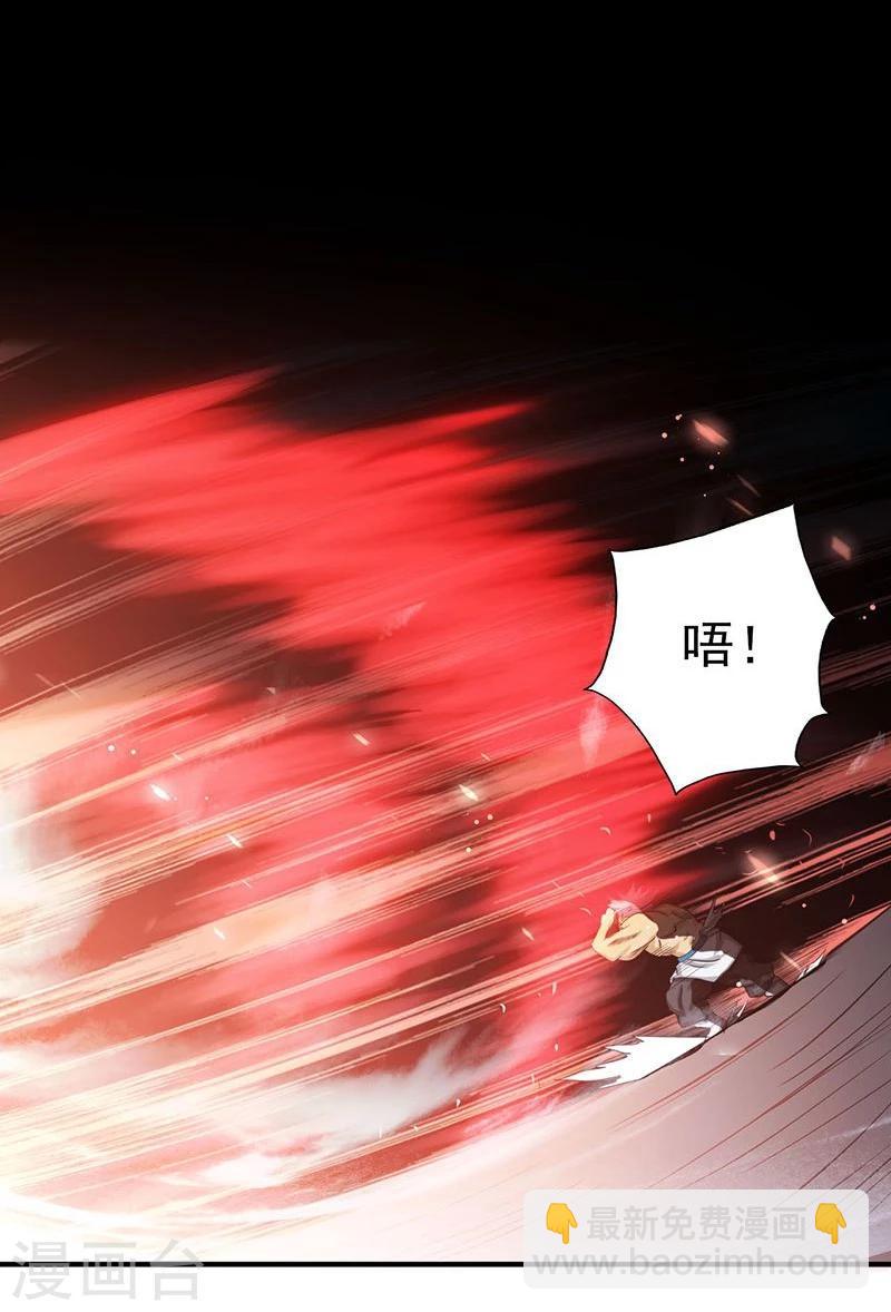 第193话 决战21