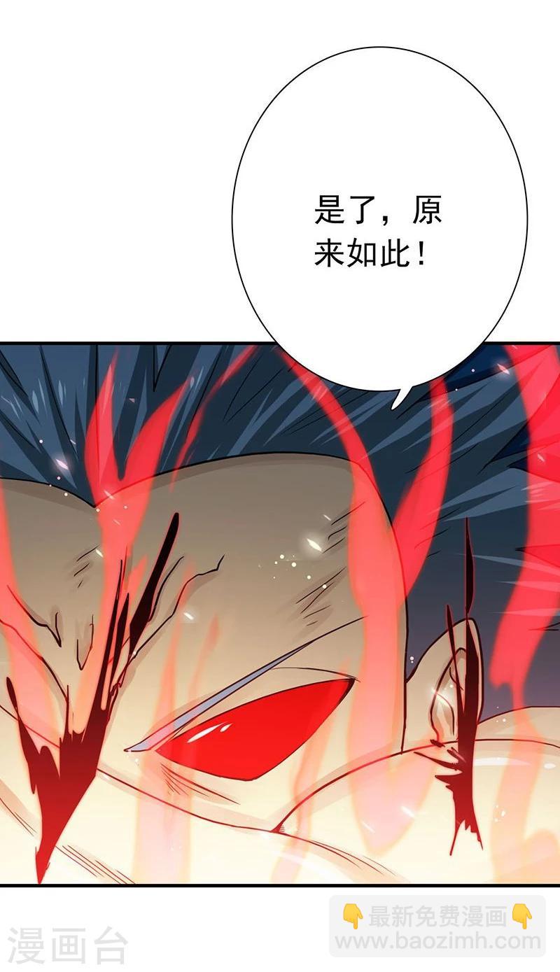 第193话 决战210
