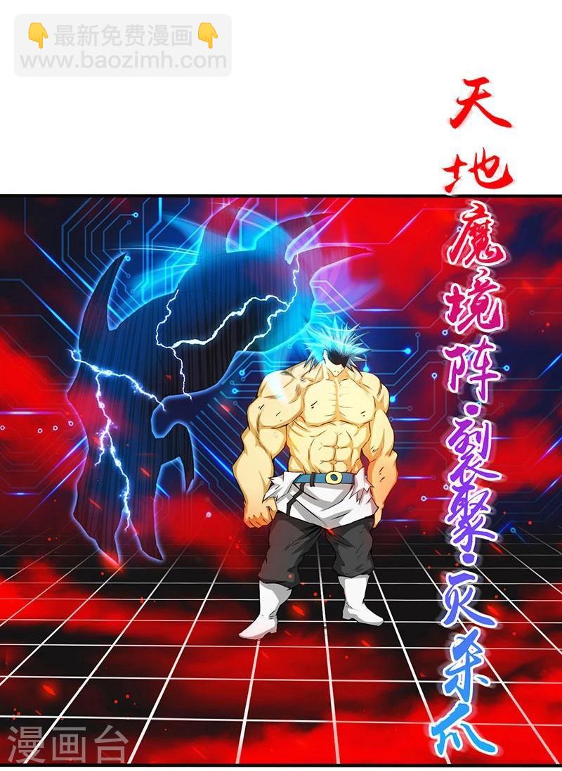 第193话 决战214
