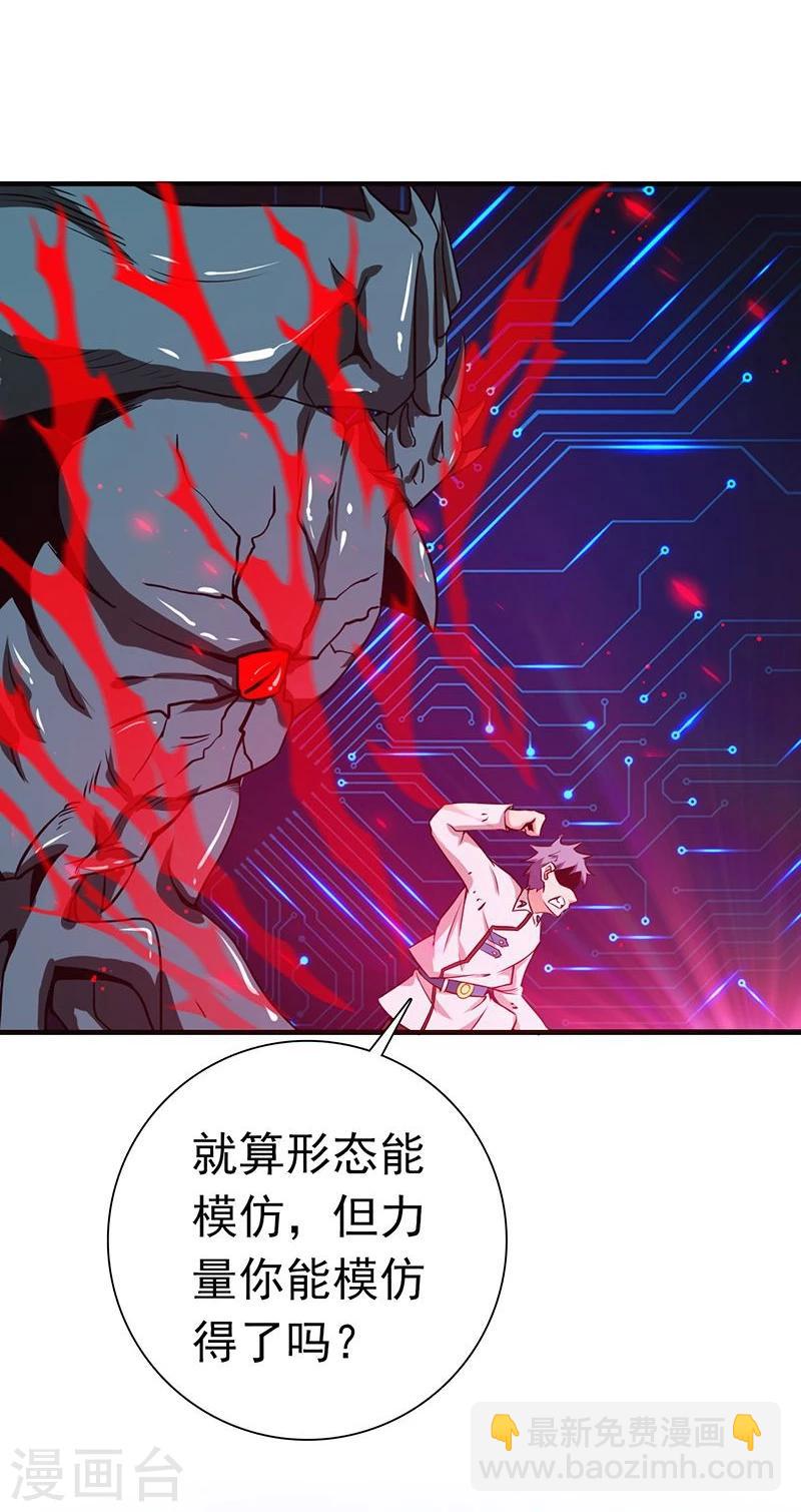 第193话 决战219