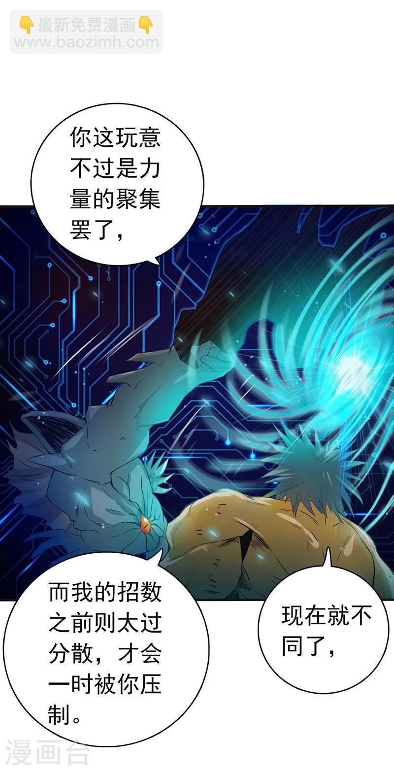 第193话 决战233