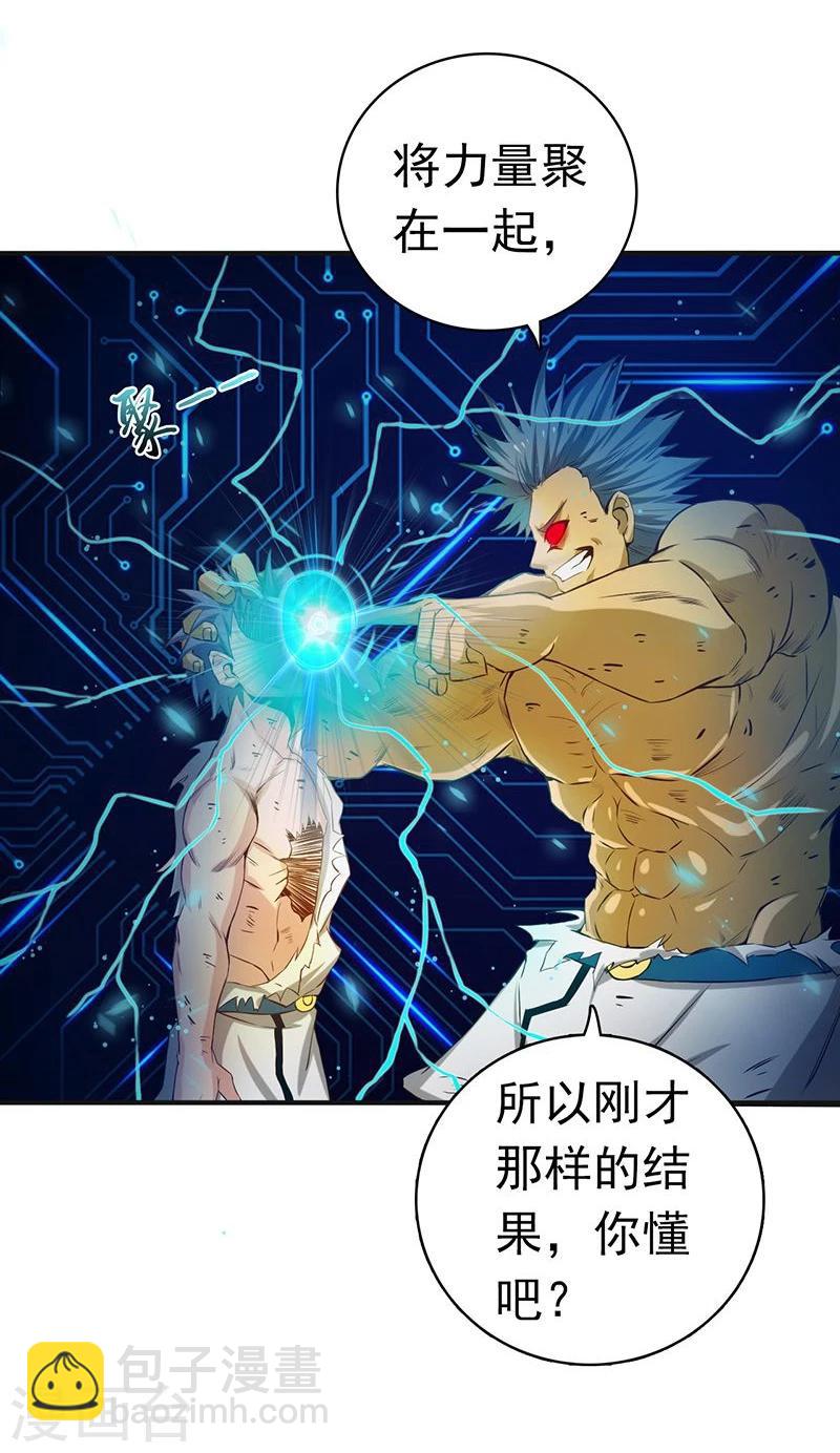 第193话 决战234