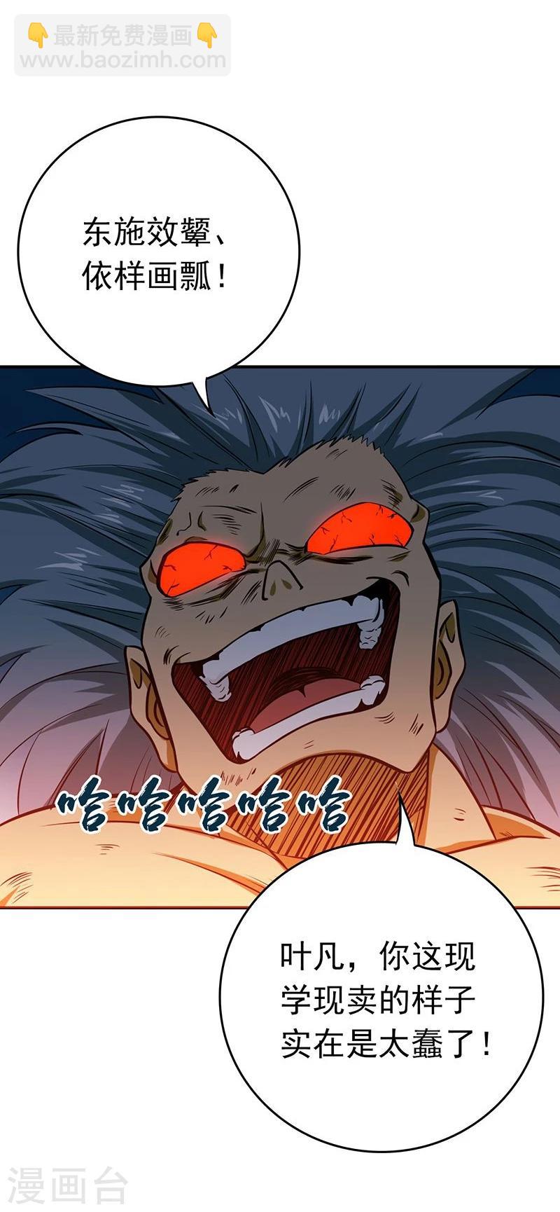 第193话 决战238