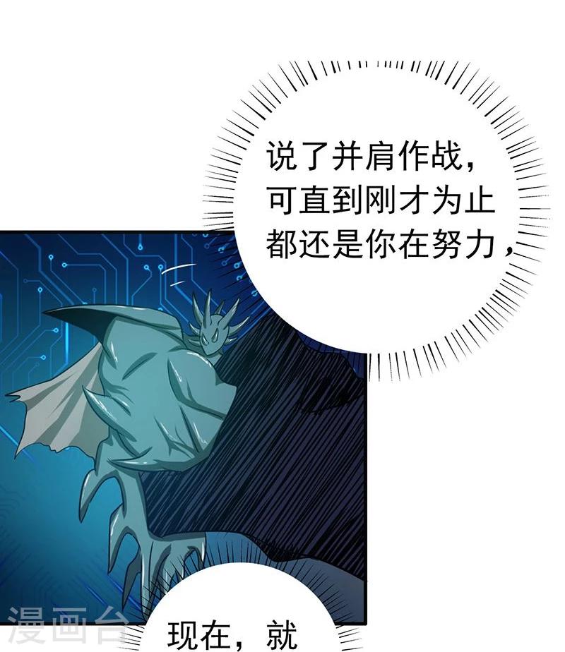第193话 决战239
