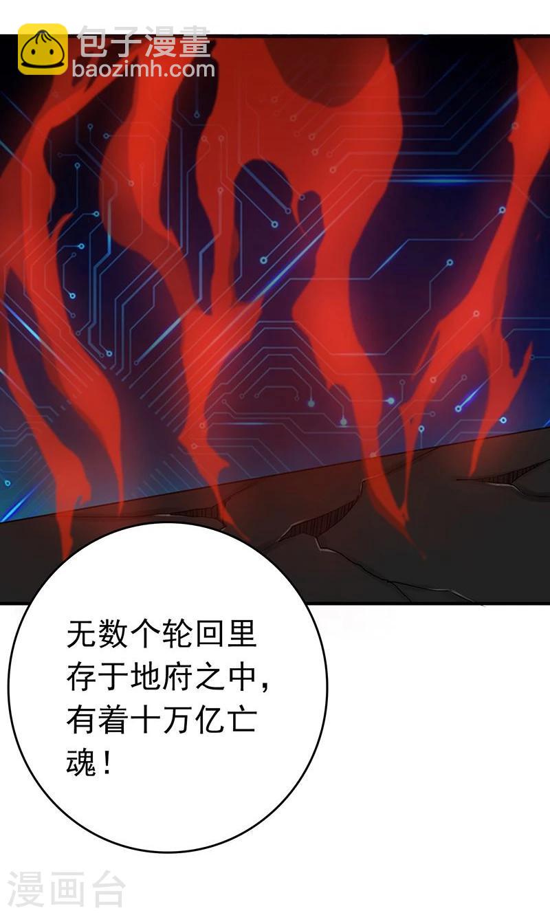 第193话 决战241