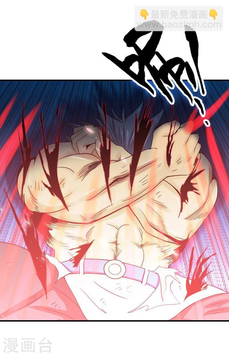 第193话 决战27