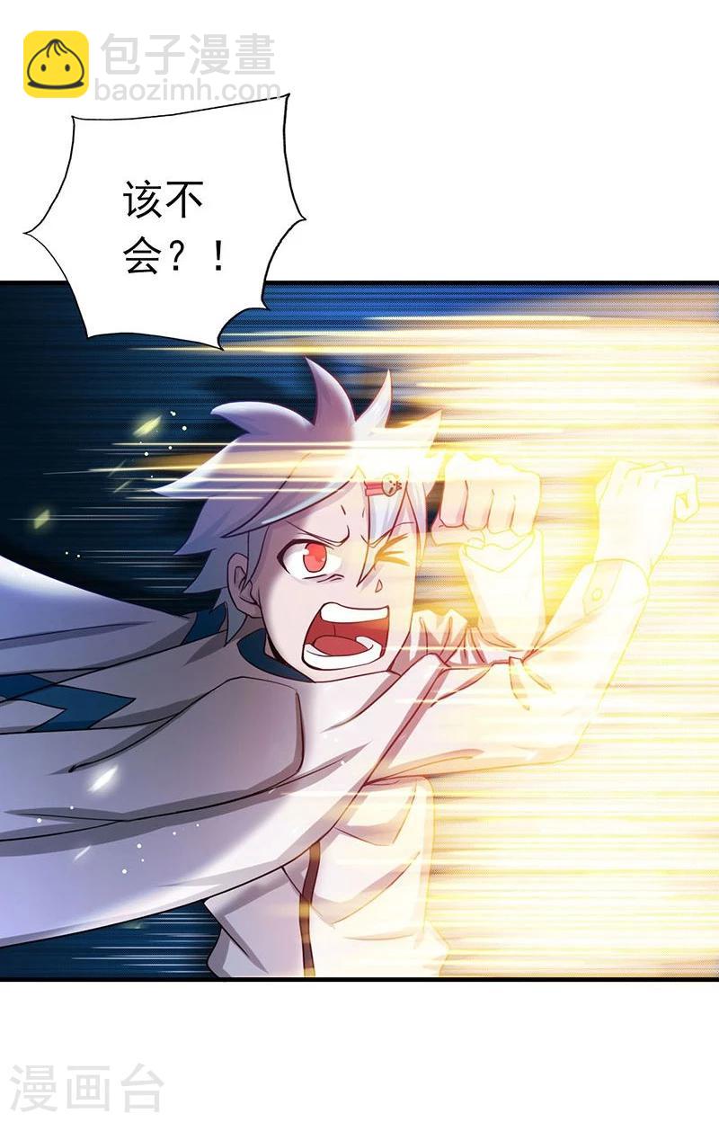 第195话 重建10
