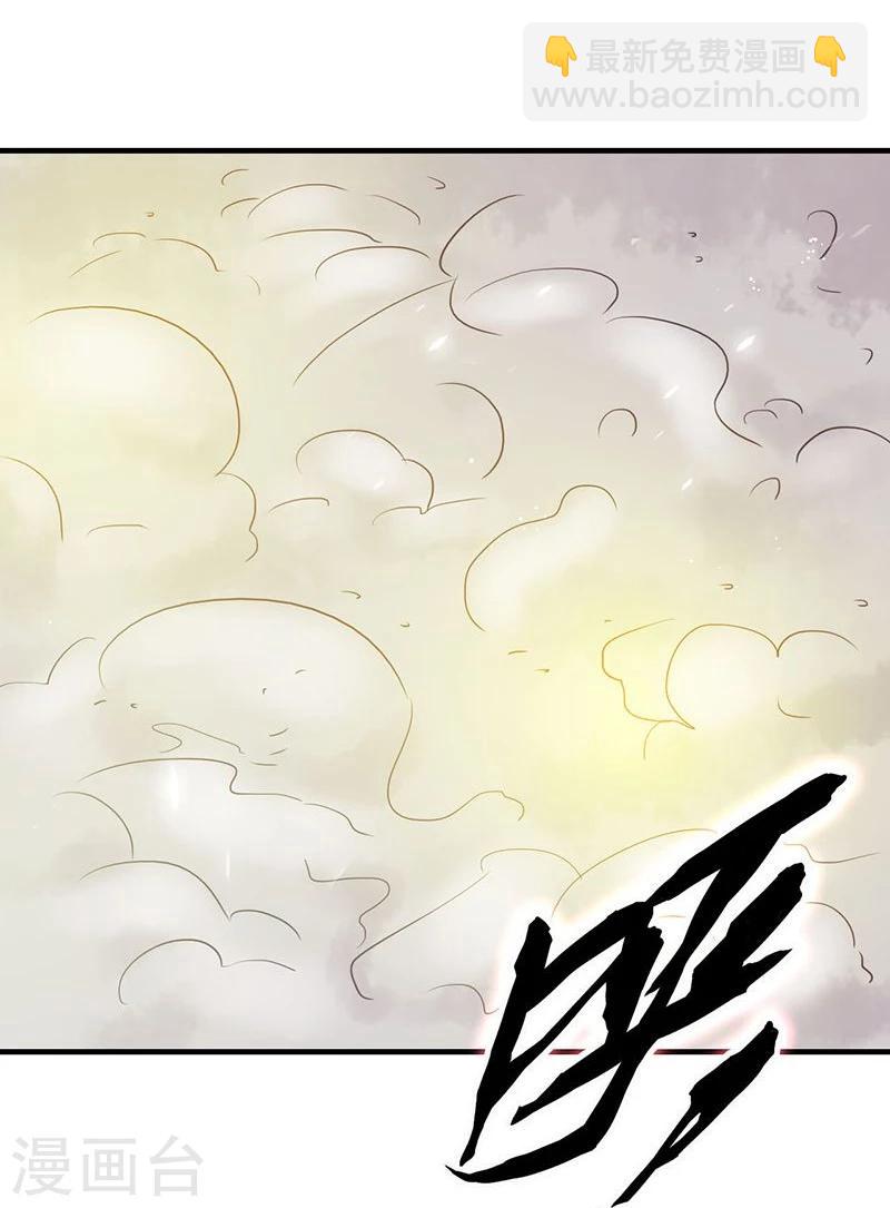 第195话 重建12