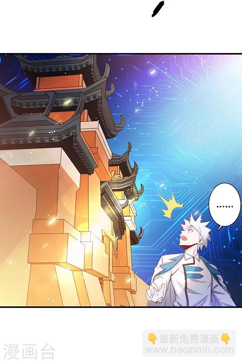 第195话 重建13
