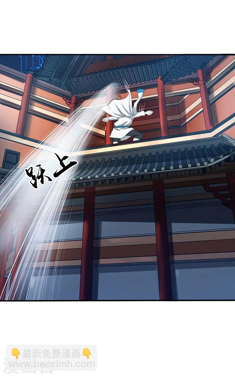 第195话 重建14