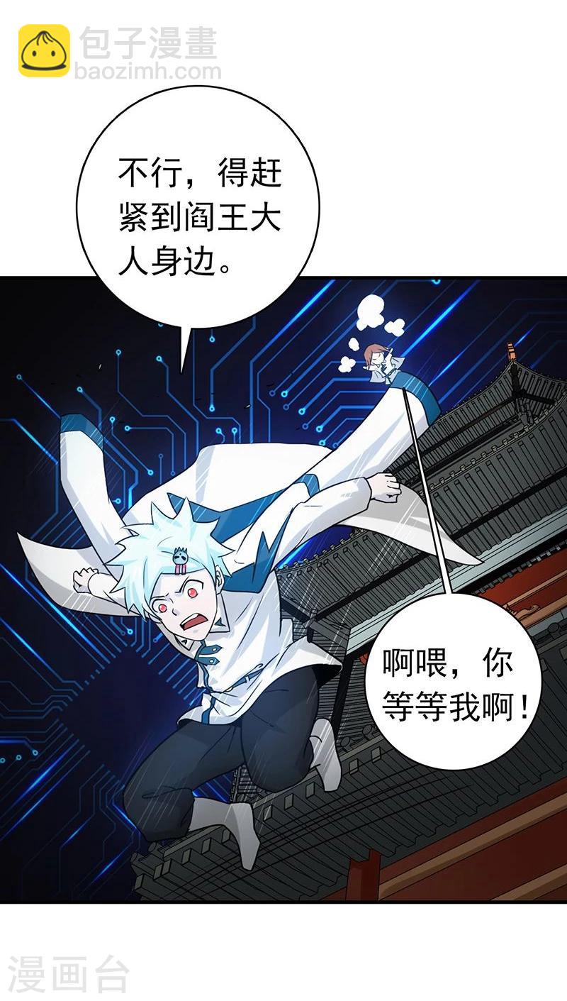 第195话 重建20