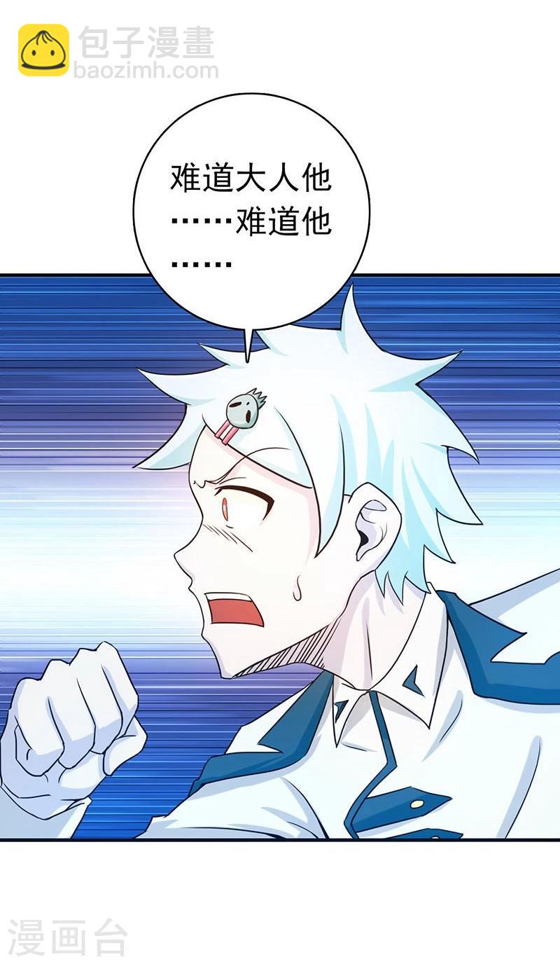 第195话 重建23