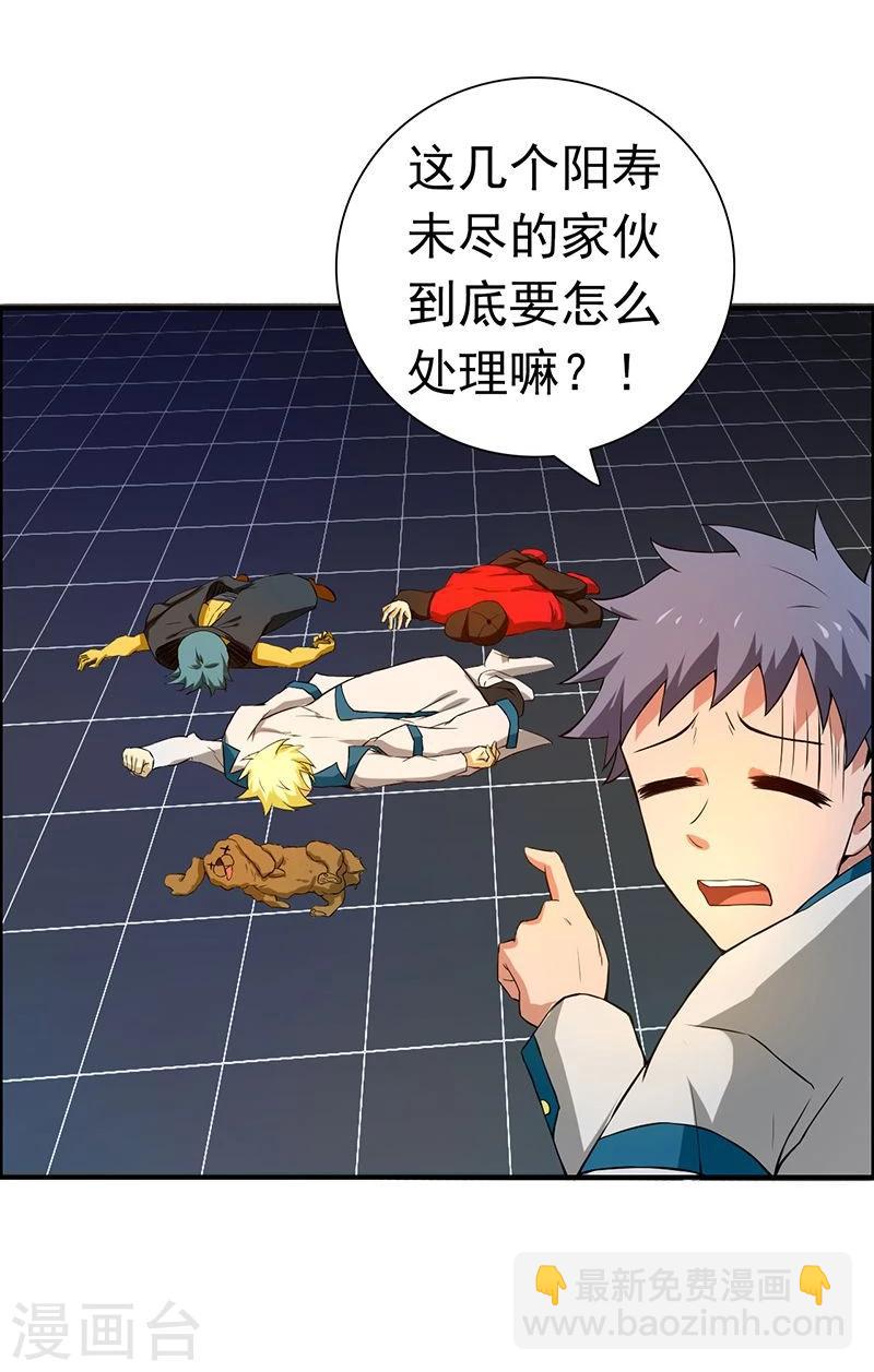 第195话 重建27