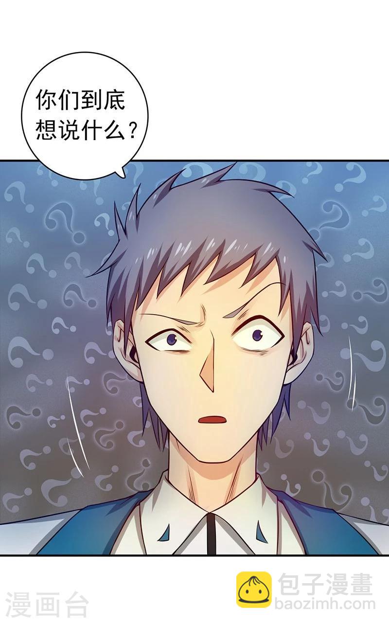 第195话 重建29