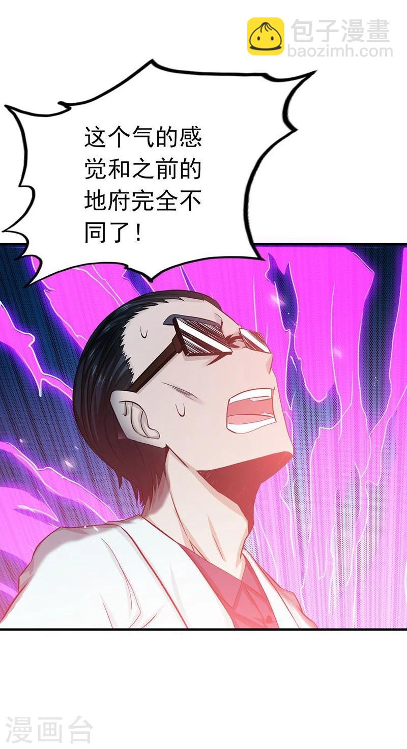 第195话 重建3