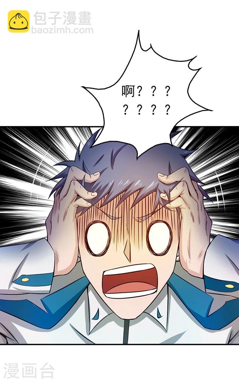 第195话 重建32