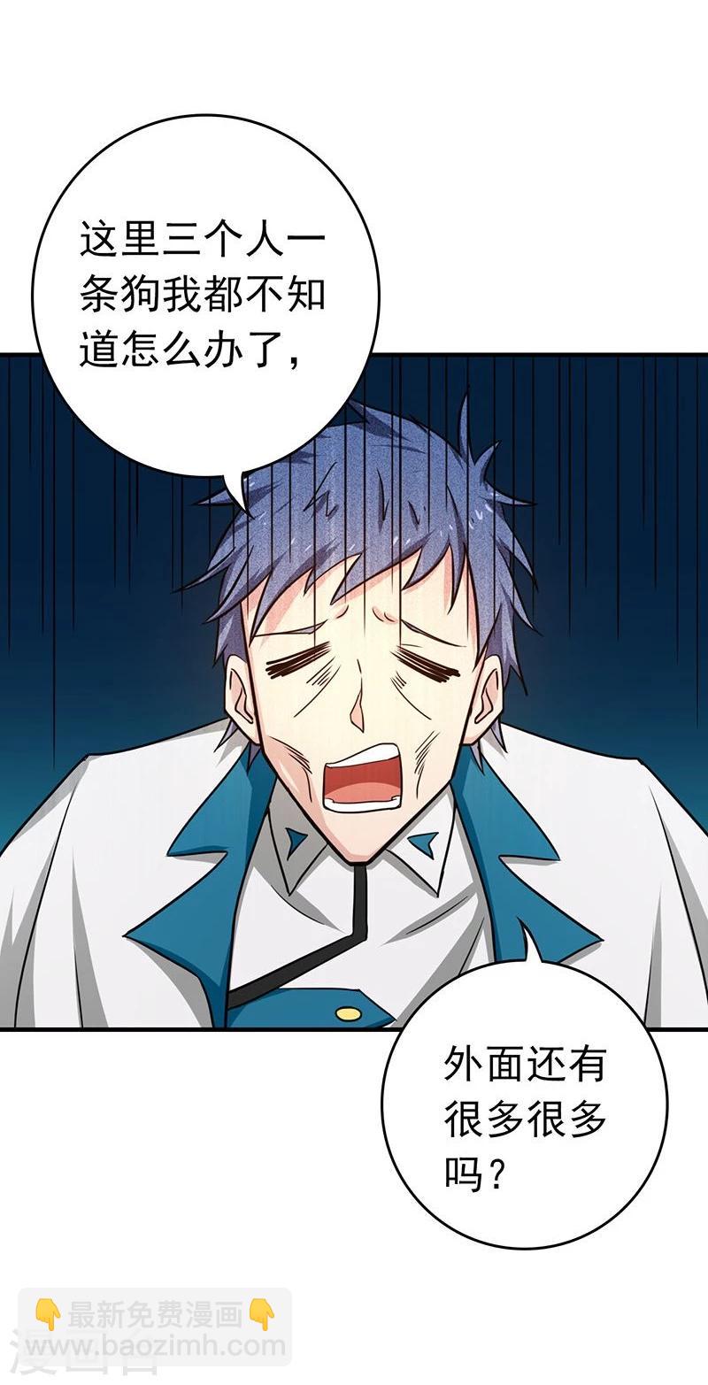 第195话 重建33
