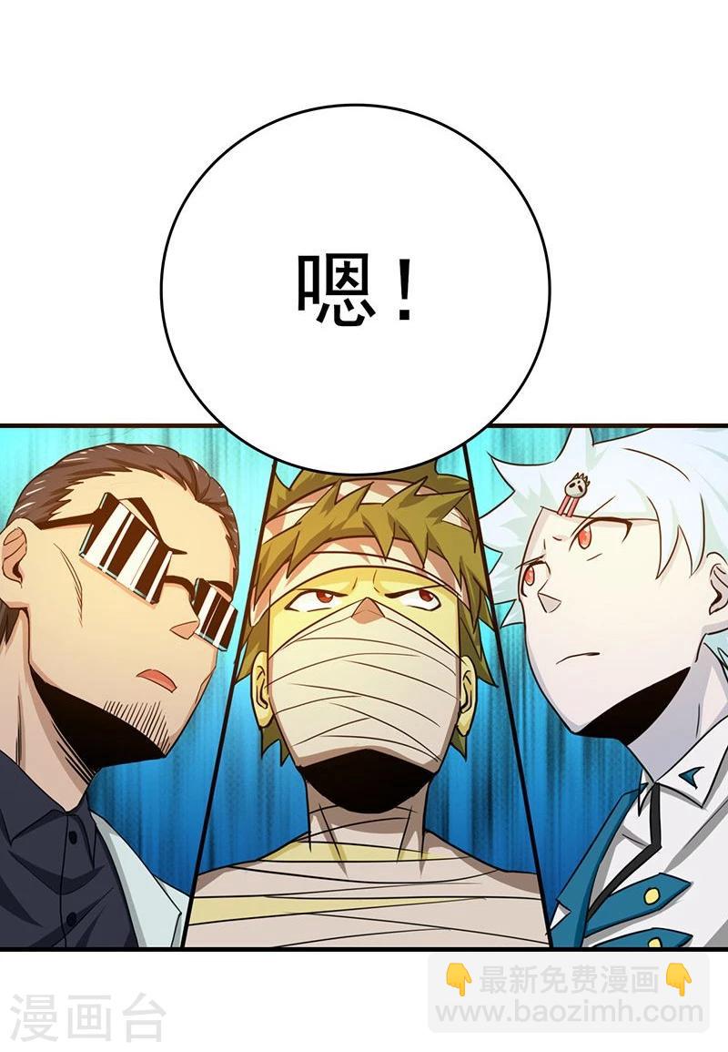 第195话 重建35