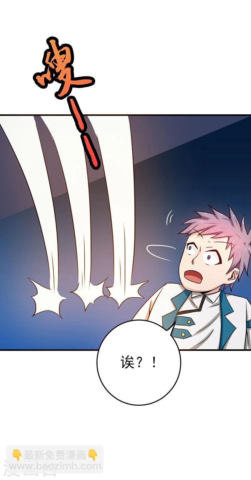 第195话 重建36
