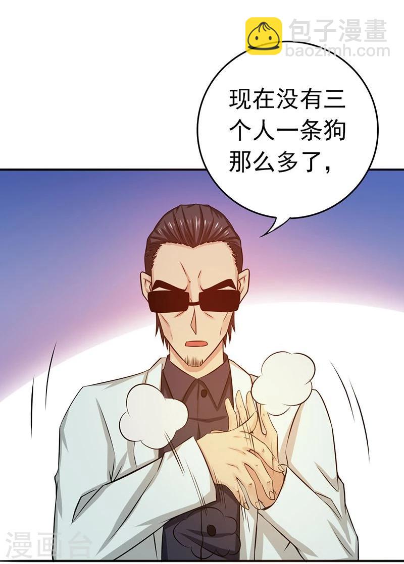 第195话 重建38