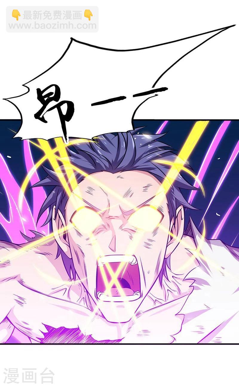 第195话 重建5