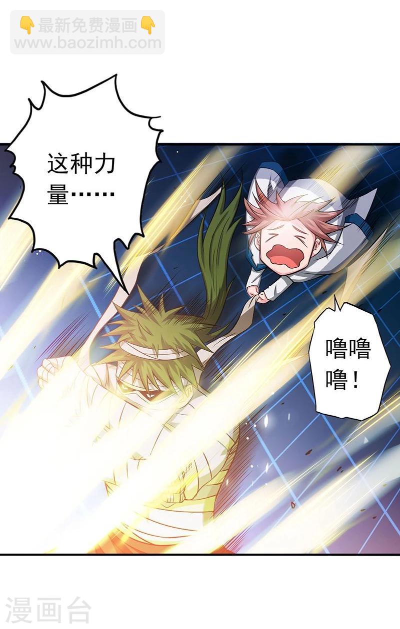第195话 重建8