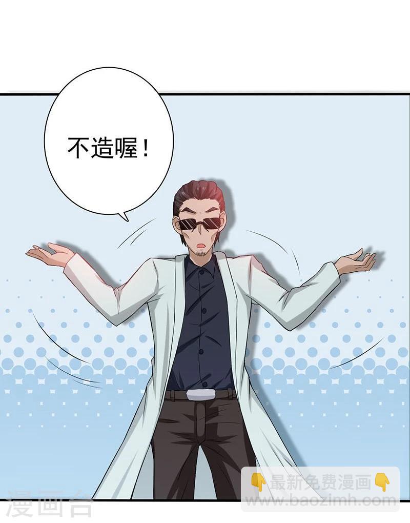 第196话 地府炸锅啦！14