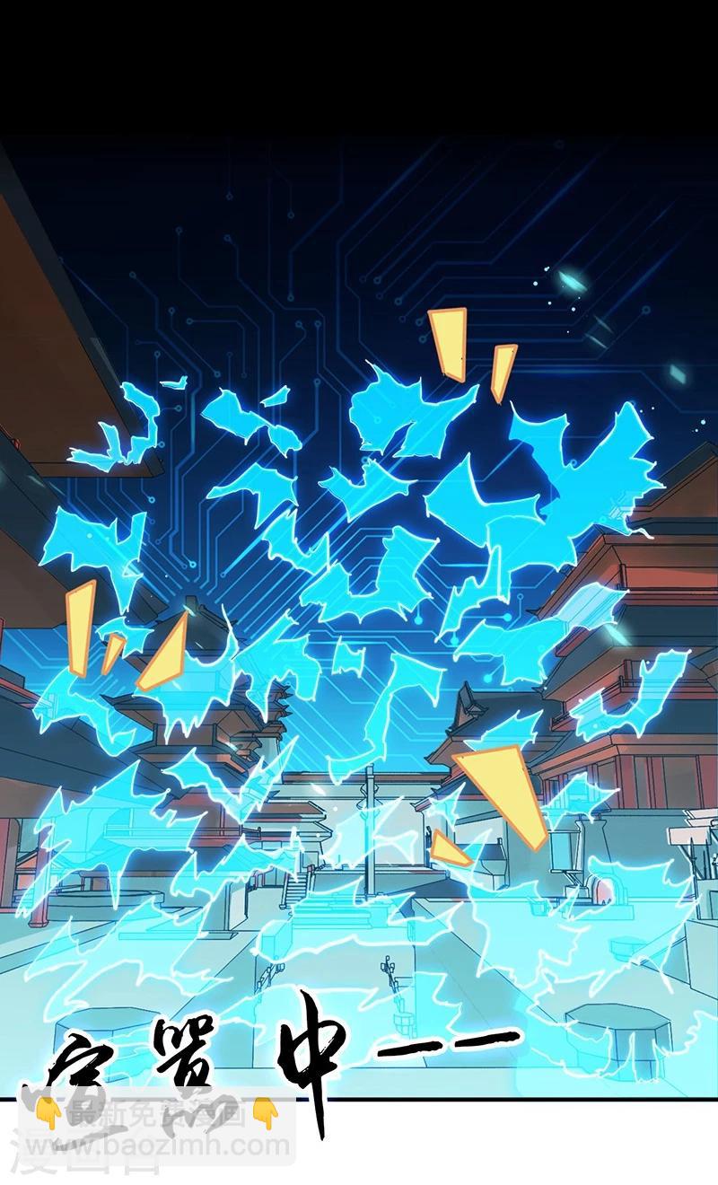 第197话 转折1