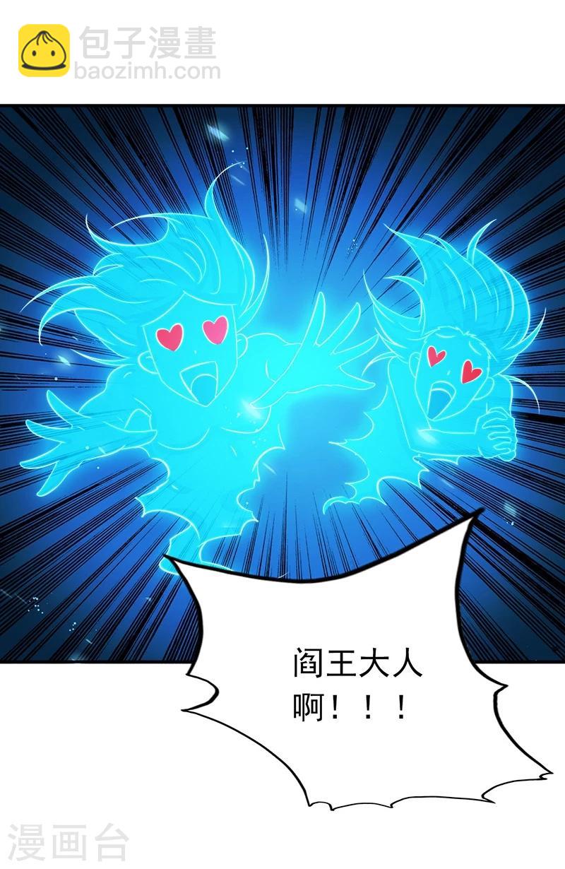 第197话 转折10