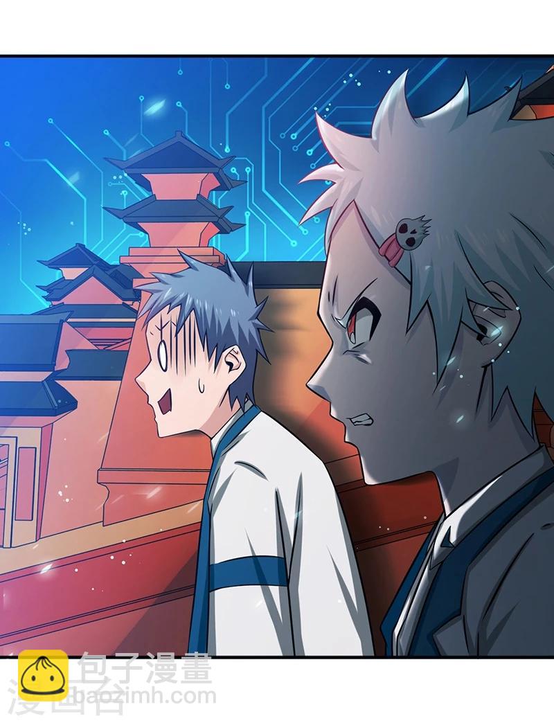 第197话 转折11