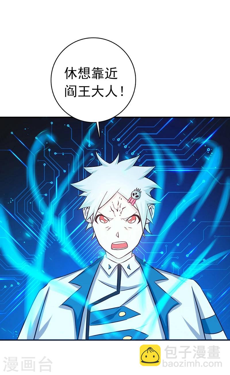 第197话 转折13