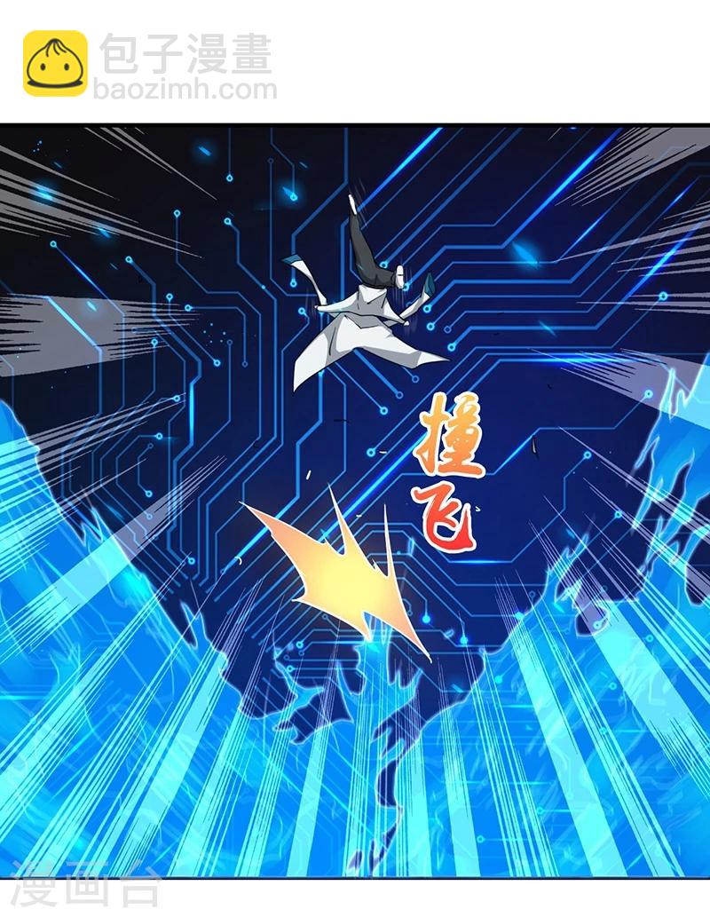 第197话 转折17