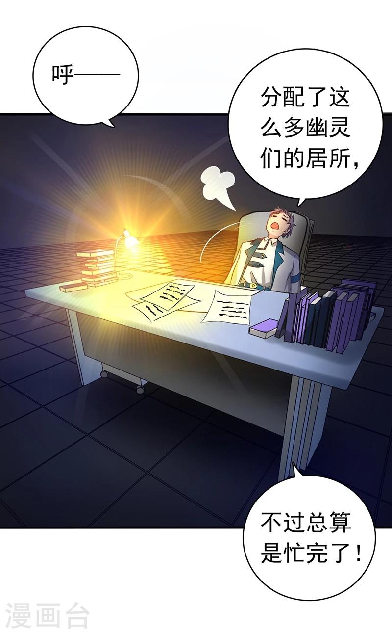 第197话 转折24