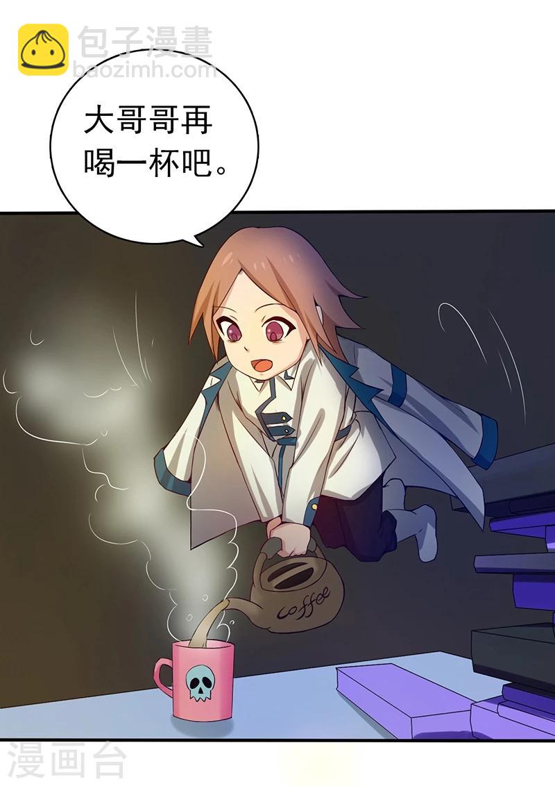 第197话 转折25