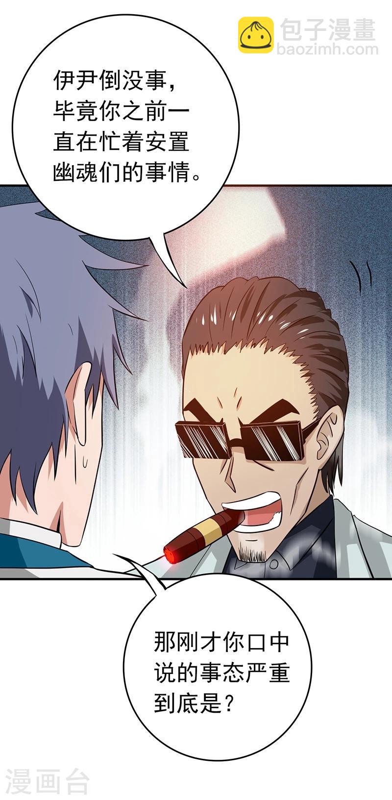 第197话 转折35