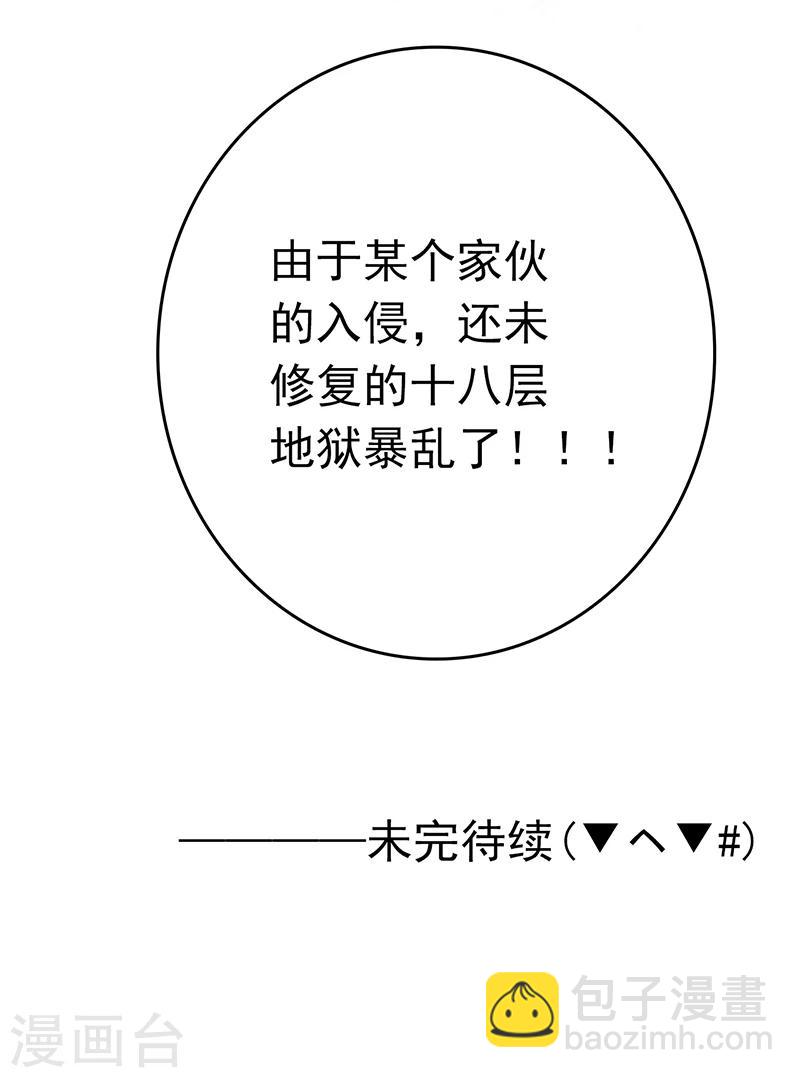 第197话 转折40
