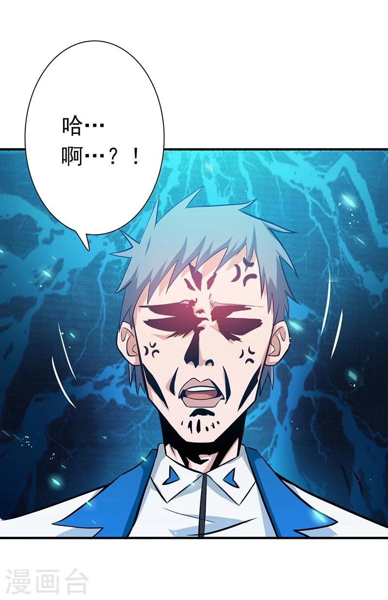 第197话 转折6