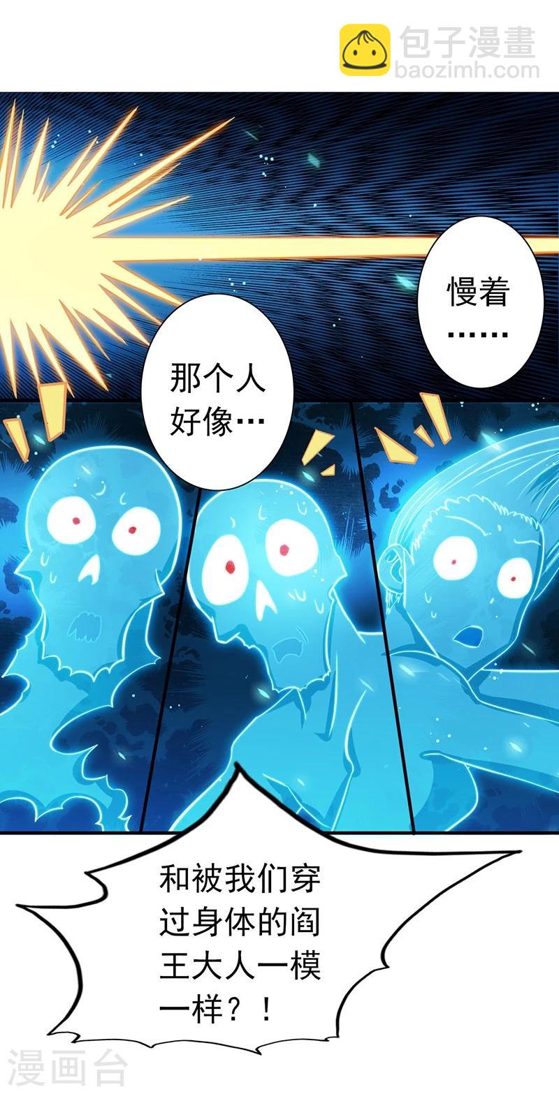 第197话 转折7