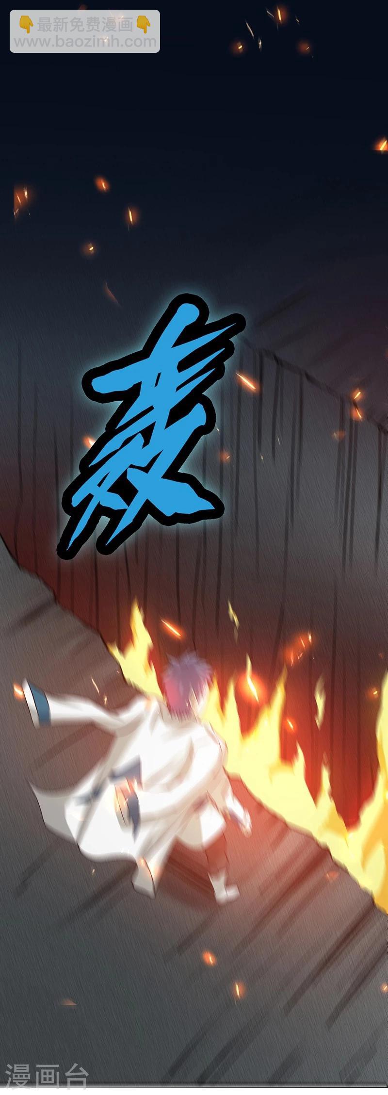第198话 从地狱深处而来32